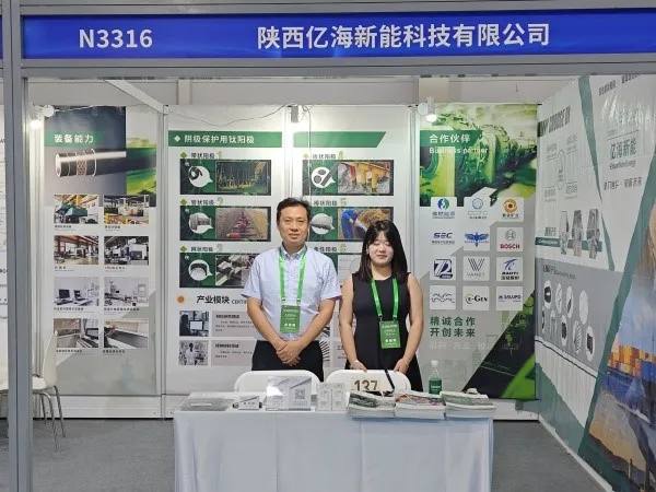 20250916144710 20250916144710