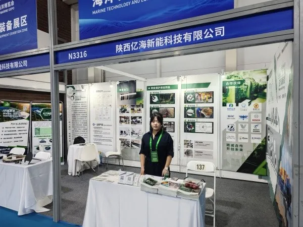 20250916144720 20250916144720